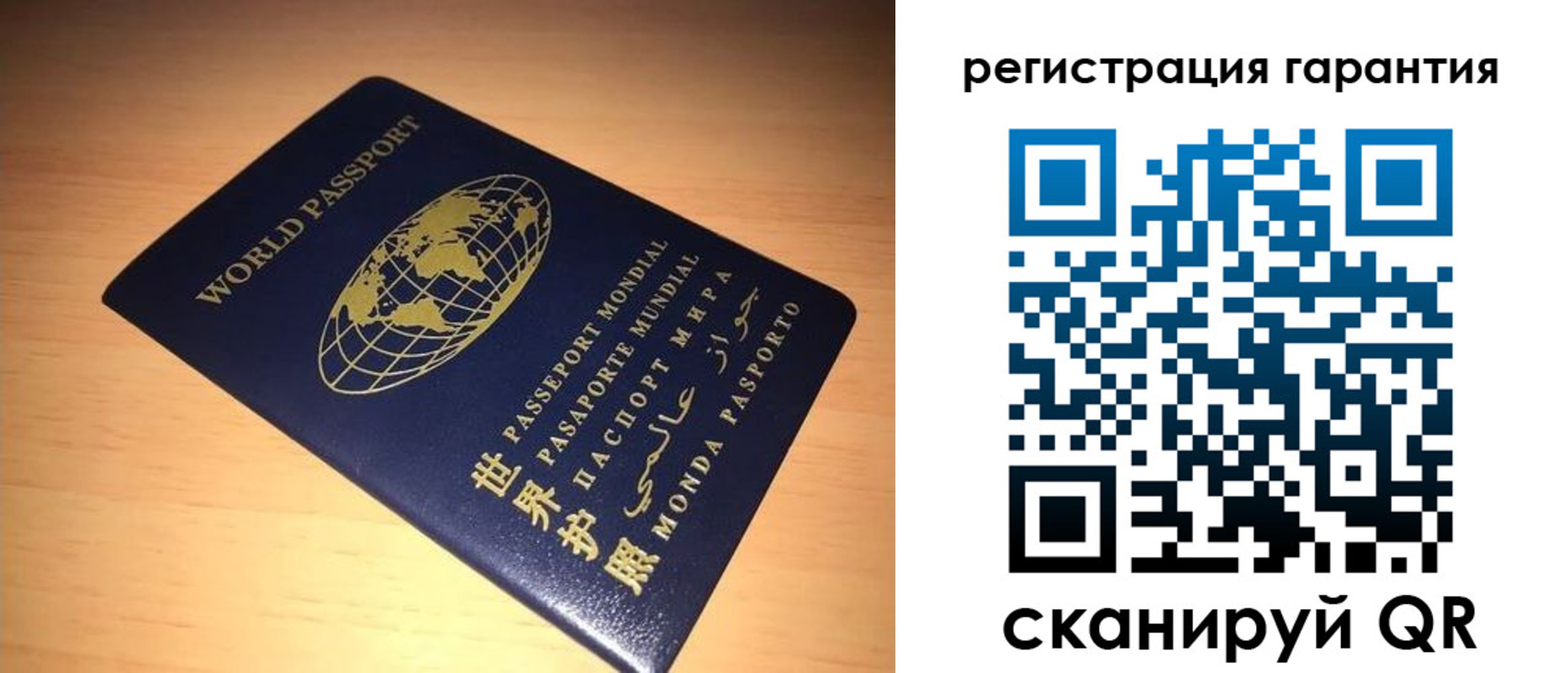 временная регистрация для всех в Карелии