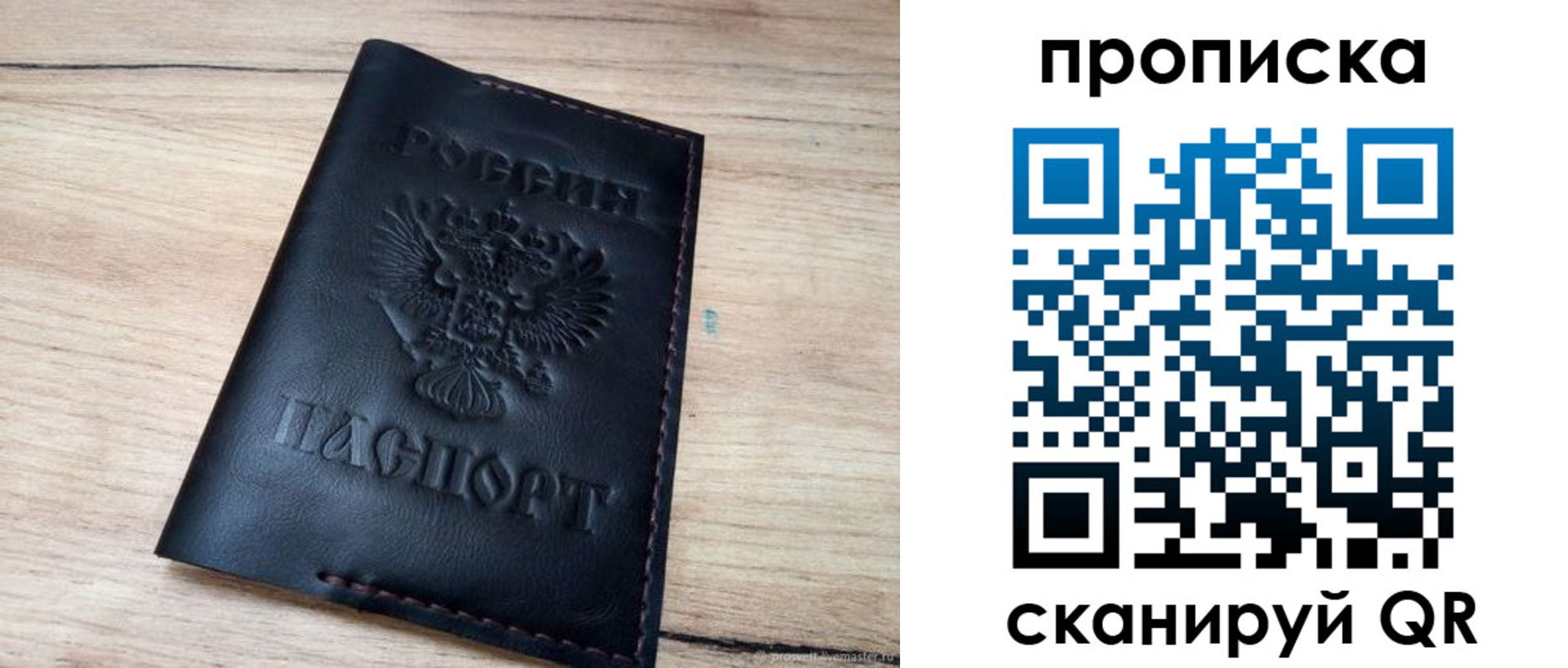 регистрация для школы в Карелии