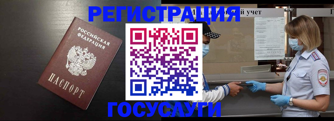 прописка законно в Карелии