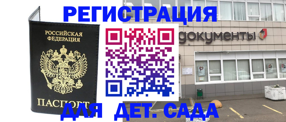 временная регистрация законно в Карелии