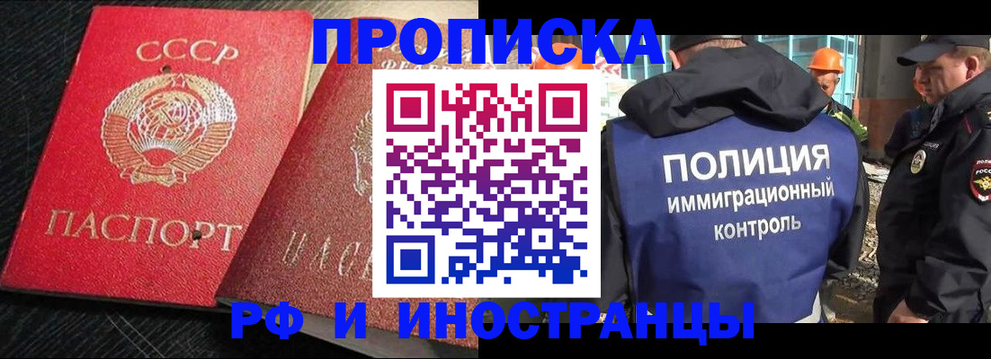 регистрация для школы в Карелии