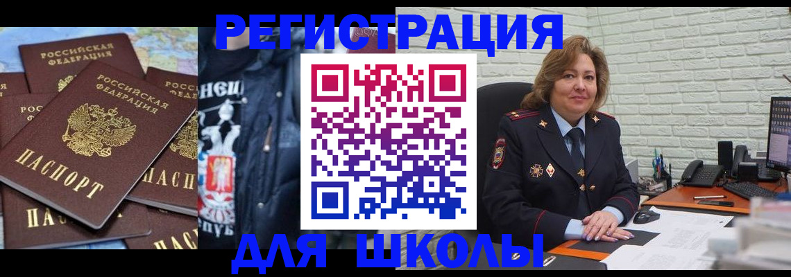 пропишу в квартире в Карелии